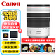 佳能（Canon）RF70-200mm F4 L IS USM 遠攝變焦鏡頭 全畫幅微單相機鏡頭 恒定大光圈 濾鏡禮包套裝