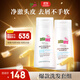 施巴（sebamed）去屑洗發(fā)水套裝無(wú)硅油舒緩清潔洗發(fā)露男女士400mlx2德國原裝進(jìn)口