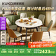 顧家家居（KUKA）現(xiàn)代巖板餐桌椅家用飯桌方變圓可伸縮圓桌DS7186T餐桌+折線橙椅*6