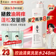 阿道夫洗發(fā)水精油香氛洗發(fā)露去屑控油清爽豐盈蓬松留香洗頭膏男女士通用 控油清爽洗發(fā)水248ml+80ml