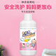 氧凈嬰童衣物清潔氧顆粒洗衣皂粉無(wú)熒光劑去污漬兒童嬰幼兒洗衣粉神器 不含熒光劑嬰童衣物清潔436g*1瓶