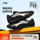 李寧菲林TURBO賽車(chē)鞋休閑鞋男25新款T頭薄底透氣百搭運動(dòng)鞋AGLV127
