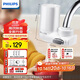 飛利浦（PHILIPS）水龍頭凈水器家用水龍頭前置過(guò)濾器 廚房自來(lái)水過(guò)濾器凈水機 AWP3600一機三芯套裝