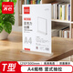 齊心(Comix)臺牌/桌牌架/臺卡/展示牌 高透明亞克力T型A4豎式 工具 B2350