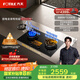 方太灶具02-TEK20嵌入式燃氣灶天然氣5.2kW猛火一級能效定時防干燒可聯(lián)動可調(diào)節(jié)尺寸天然氣/液化氣可選 4.5火力液化氣 【新品】定時防干燒灶