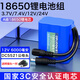 德力普（Delipow）18650鋰電池組12V 6000mAh大容量充電電池適用擴音器/收音機/唱戲機/戶(hù)外音響/太陽(yáng)能燈/玩具車(chē)等