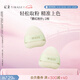 彩棠（TIMAGE）腮紅毛拖鞋粉撲*2枚 服帖不吃粉粉撲啞光毛遮瑕手指粉撲