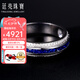 廷亮 1ct皇家藍(lán)藍(lán)寶石戒指18K金鑲嵌鉆石彩寶戒指 排戒 定制手寸留言（7個工作日）