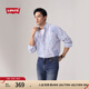 Levi's【商場同款】李維斯25年春夏新款男士淺色條紋襯衫003MX 藍(lán)白 XL