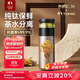 特美刻（TOMIC）內(nèi)外純鈦茶水分離保溫杯茶杯水杯子朱炳仁銅燜茶雙十一送禮