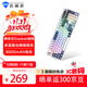 機械師（MACHENIKE）K600G  機械鍵盤(pán)三模gasket結構無(wú)線(xiàn)游戲鍵盤(pán)藍牙鍵盤(pán) 筆記本鍵盤(pán) RGB 拿鐵軸 