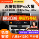 九音適用大眾07-25邁騰CC蔚攬汽車載中控大屏導(dǎo)航儀倒車影像一體機 07-16款邁騰/CC 智慧版(4+64G)全貼合屏+倒車影像