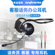 電音DH905話(huà)務(wù)耳機頭戴式電腦耳機商務(wù)辦公呼叫中心電銷(xiāo)客服耳麥錄音學(xué)習電腦臺式機游戲耳機 雙插頭 