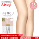 厚木ATSUGI光腿神器25D連褲襪天鵝絨春秋素肌感T襠隱形絲襪女AP7025 377膚米色 【自然暖調】 1雙 L -LL(臀圍90-103 身高155-170)