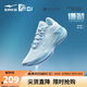 鴻星爾克籃球鞋實戰(zhàn)功能型戶外軟底防滑蓄能低幫運動鞋子男|謙馴