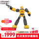 樂(lè )森機器人大黃蜂G1性能版變形金剛玩具送男孩61兒童節禮物編程智能機器人 大黃蜂G1性能版