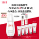 SK-II淡斑小銀瓶精華液75ml美白提亮祛斑淡斑sk2護(hù)膚品套裝生日禮物女