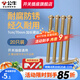 公牛（BULL）螺絲釘7公分4mm*70mm十字自攻加長(zhǎng)螺絲平頭釘開關(guān)插座面板通用 加長(zhǎng)螺絲7公分【20只裝】