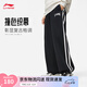 李寧直筒衛(wèi)褲情侶款秋季運(yùn)動(dòng)生活經(jīng)典百搭撞色條紋休閑運(yùn)動(dòng)長(zhǎng)褲子 【復(fù)古LOGO】闊腿直筒黑色867-1 L