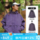 OUTDOOR PRODUCTS【黃亦玫同款】三合一沖鋒衣女抓絨內(nèi)膽秋冬防風(fēng)夾克外套 熏衣紫