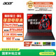 宏碁（acer）新暗影騎士·擎6  國家補貼20% 16英寸游戲本  筆記本電腦(14代i7HX 16G 1TB RTX4060 2.5K)