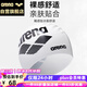 阿瑞娜（arena）arena硅膠游泳帽時尚專業(yè)游泳裝備不勒頭泳帽舒適高彈耐用4603白