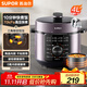 蘇泊爾（SUPOR）電壓力鍋4L 高壓電飯鍋家用70kPa快煮 旋鈕操控煲湯小米粥SY-40YD4003電飯煲3-6人