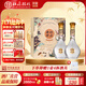 杜康洛神酒52度白酒禮盒裝濃香純糧白酒宴請送禮酒廠(chǎng)直營(yíng) 52度 500mL 2瓶 禮盒裝