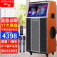 山水（SANSUI）TC159廣場(chǎng)舞音響帶顯示屏戶(hù)外音響k歌專(zhuān)用舞臺級拉桿音箱大功率卡拉OK聲卡一體機家庭KTV音響套裝 11單元+雙8吋中音+26吋屏+1T