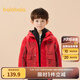 巴拉巴拉（BALABALA）童裝男童外套溫暖兩件套時(shí)尚秋裝潮拜年服 紅色調(diào)00366 110 cm