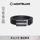 萬(wàn)寶龍MONTBLANC 牛皮板扣自動(dòng)扣黑色單面腰帶皮帶3cm 118421 禮物