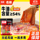 名揚名揚火鍋底料牛油麻辣360g (90g*4顆)手工全型串串麻辣燙香鍋