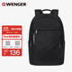 威戈（WENGER）瑞士軍刀15.6英寸電腦包通勤雙肩包背包書(shū)包旅行包男女黑色