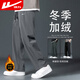 回力（Warrior）休閑褲男冬季寬松直筒闊腿褲子男保暖加絨運動(dòng)褲男褲