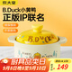 炊大皇   小黃鴨聯(lián)名款  陶瓷煲 3.5L砂鍋 煲湯熬藥煮粥燜飯燉鍋沙鍋