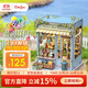 Cutebee【生日禮物】安娜藍調花園diy小屋積木娃屋拼圖精致女孩女生送禮