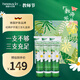HERBACIN好本清小甘菊新經(jīng)典護(hù)手霜75ml*3三支禮盒裝 超值裝教師節(jié)禮物