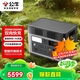 公牛戶(hù)外快充移動(dòng)電源2500W大功率 約1.5h疾速充滿(mǎn) 房車(chē)儲能220V移動(dòng)電站大容量2000Wh大功率電站 