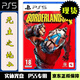 PlayStation索尼SONY PS5游戲光盤(pán) 全新原裝 現貨當天發(fā) ps5 無(wú)主之地4 邊緣禁地4 中文版