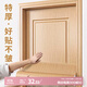 希偌門(mén)貼紙木門(mén)翻新自粘整張門(mén)貼入戶(hù)門(mén)改色貼膜翻新舊門(mén)全包木紋貼紙