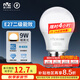 雷士（NVC）LED燈泡球泡e27大螺口家用大功率光源節(jié)能燈9瓦暖黃光 二級(jí)能效 