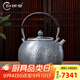 歸銀堂銀壺茶壺純銀999錘紋燒水壺復(fù)古900毫升手工功夫煮茶器家用沖茶壺 大號 做舊 1300ml+證書+禮盒