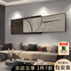 山水顏（SHANSHUIYAN）黑白極簡(jiǎn)風(fēng)格客廳沙發(fā)背景墻裝飾畫輕奢臥室疊加掛畫高級(jí)感璧畫 L款 60*140+50*140=總長(zhǎng)210/油畫布