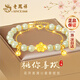 老鳳祥輕奢手鏈女生和田玉手串轉(zhuǎn)運桃花鈴鐺飾品情人節(jié)生日禮物女友老婆 優(yōu)質(zhì)和田玉手串*品牌高端禮盒