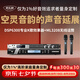 麥樂迪DSP6300卡拉ok混響器 數(shù)字音頻前級效果器 家庭影院防嘯叫調(diào)音臺處理器含話筒 調(diào)音臺均衡器 DSP6300+ML3208變頻話筒套裝 標(biāo)準(zhǔn)版