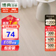博典包安裝spc石塑地板E0環(huán)保耐磨防水環(huán)保石晶地板 B1耐煙燙地暖地板 BD2630 5mm厚