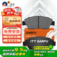 噶爾法（GALFER）ITT前剎車(chē)片適用本田競瑞 凌派 哥瑞 鋒范 飛度 GC601307