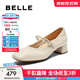 百麗（Belle）復古時(shí)裝瑪麗珍鞋女2025秋新商場(chǎng)同款質(zhì)感牛皮單鞋E1T1DCQ5預售 米白-寬版 37 (235mm)