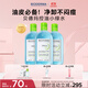 BIODERMA 【11.11】貝德瑪小綠水凈妍控油潔膚液 卸妝水卸防曬油皮推薦 【合計到手1500ml】控油小綠水