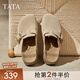 他她（TATA）女鞋2025年秋季外穿時尚休閑鞋女勃肯鞋新款拖鞋4UL01CH5 杏色 37